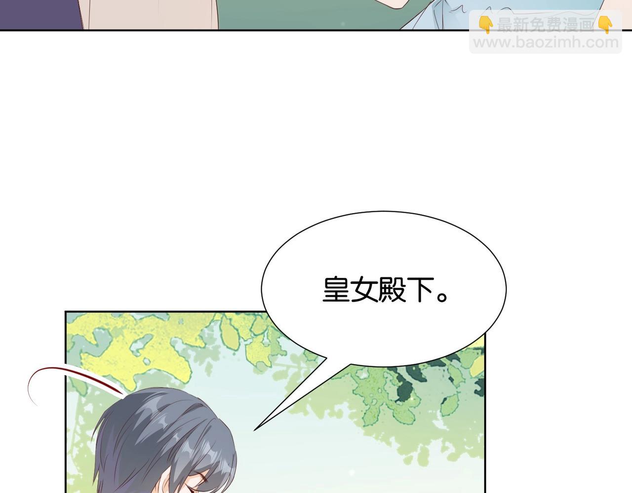 第6话 微妙的关系18