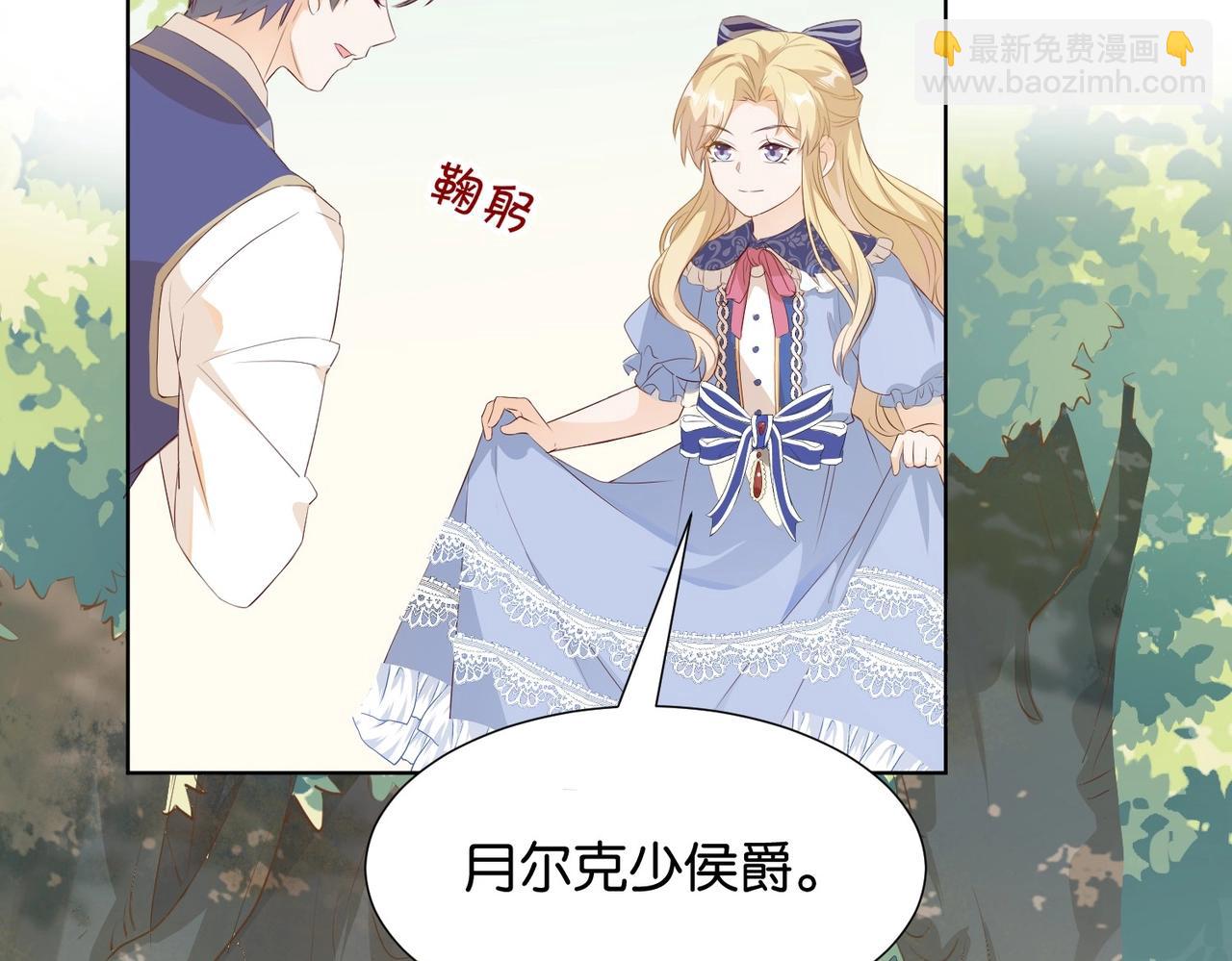 第6话 微妙的关系19