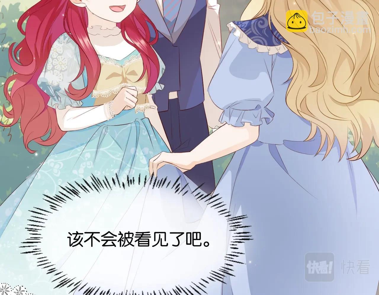 第6话 微妙的关系21