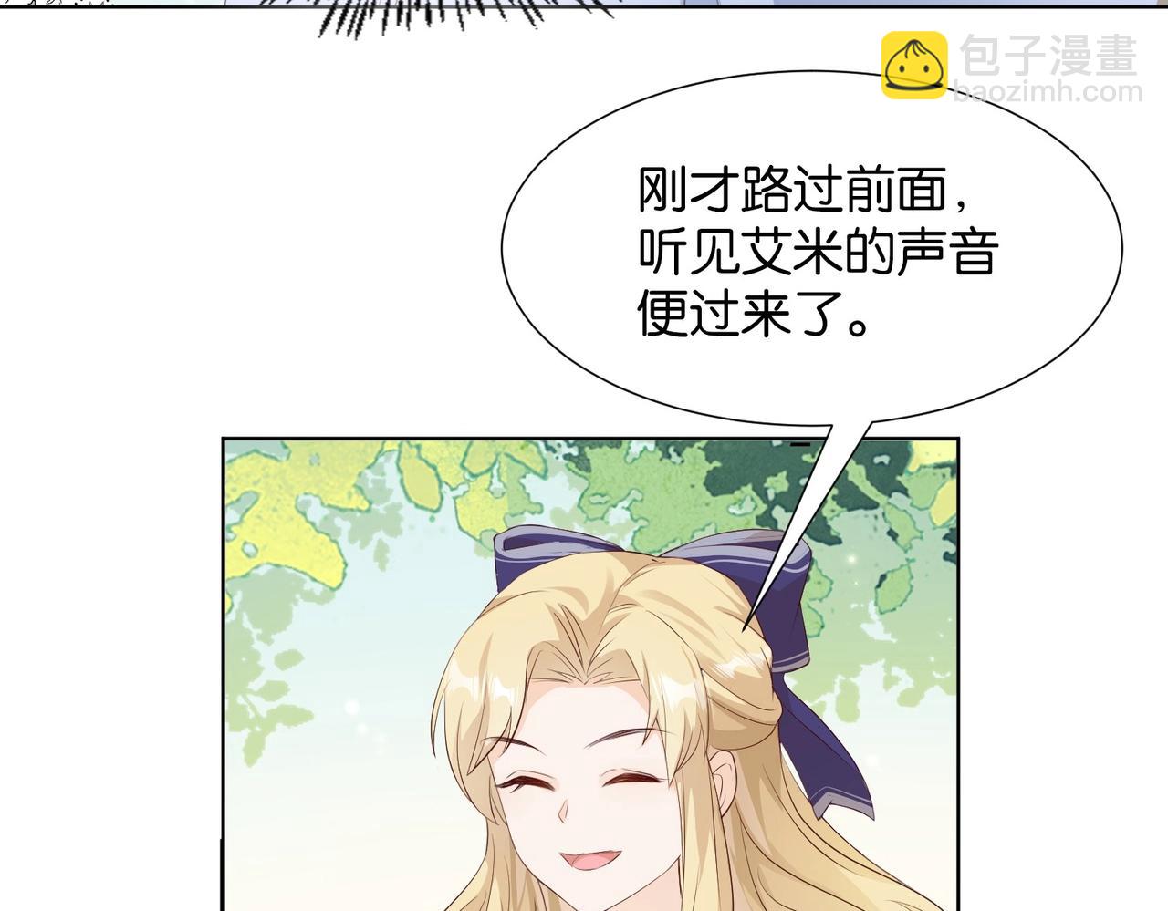 第6话 微妙的关系22