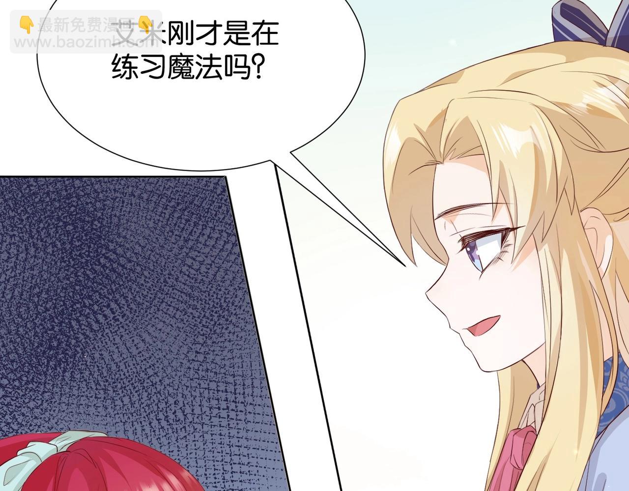 第6话 微妙的关系24