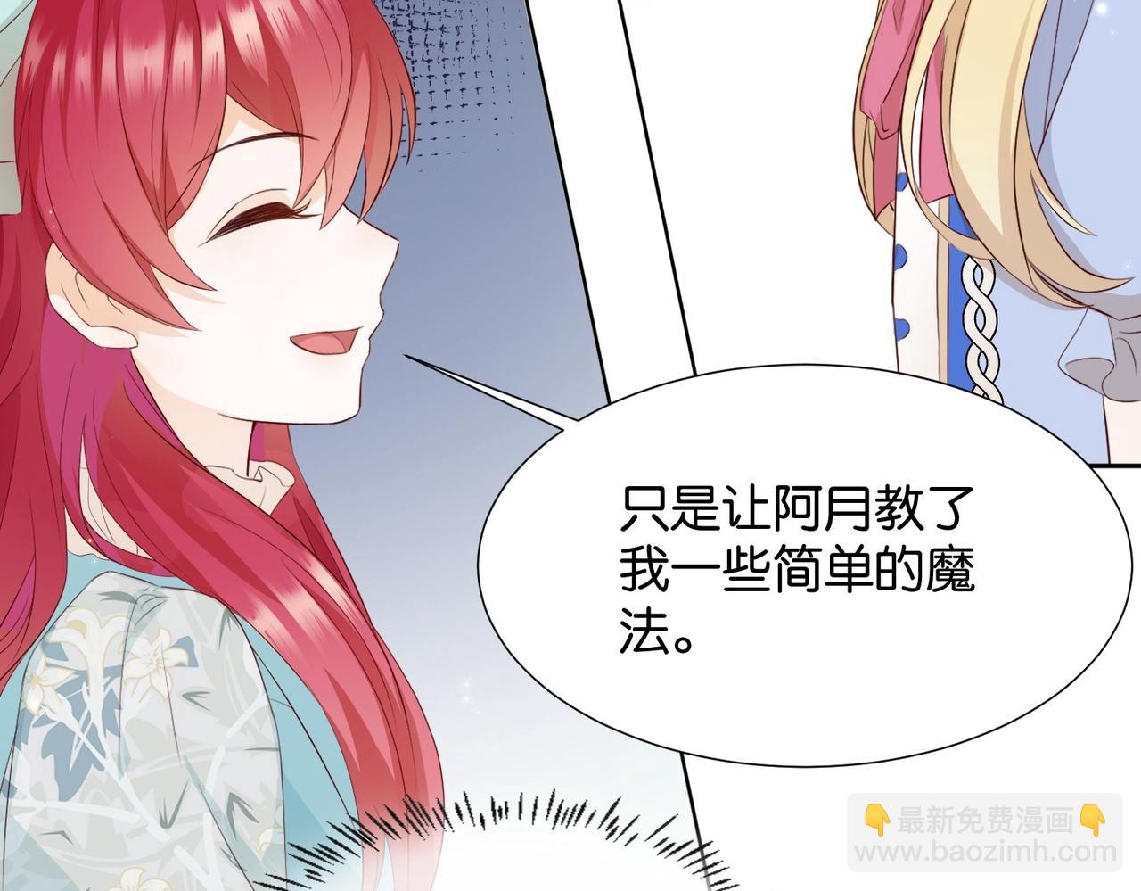 第6话 微妙的关系25