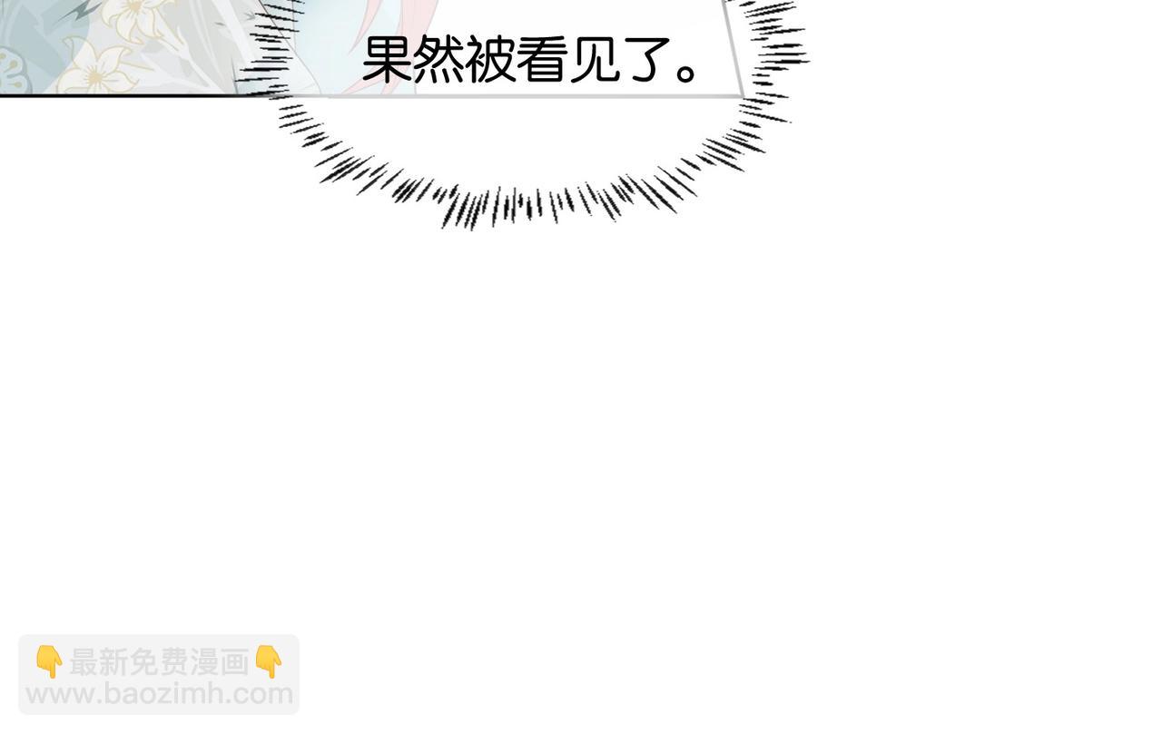 第6话 微妙的关系26