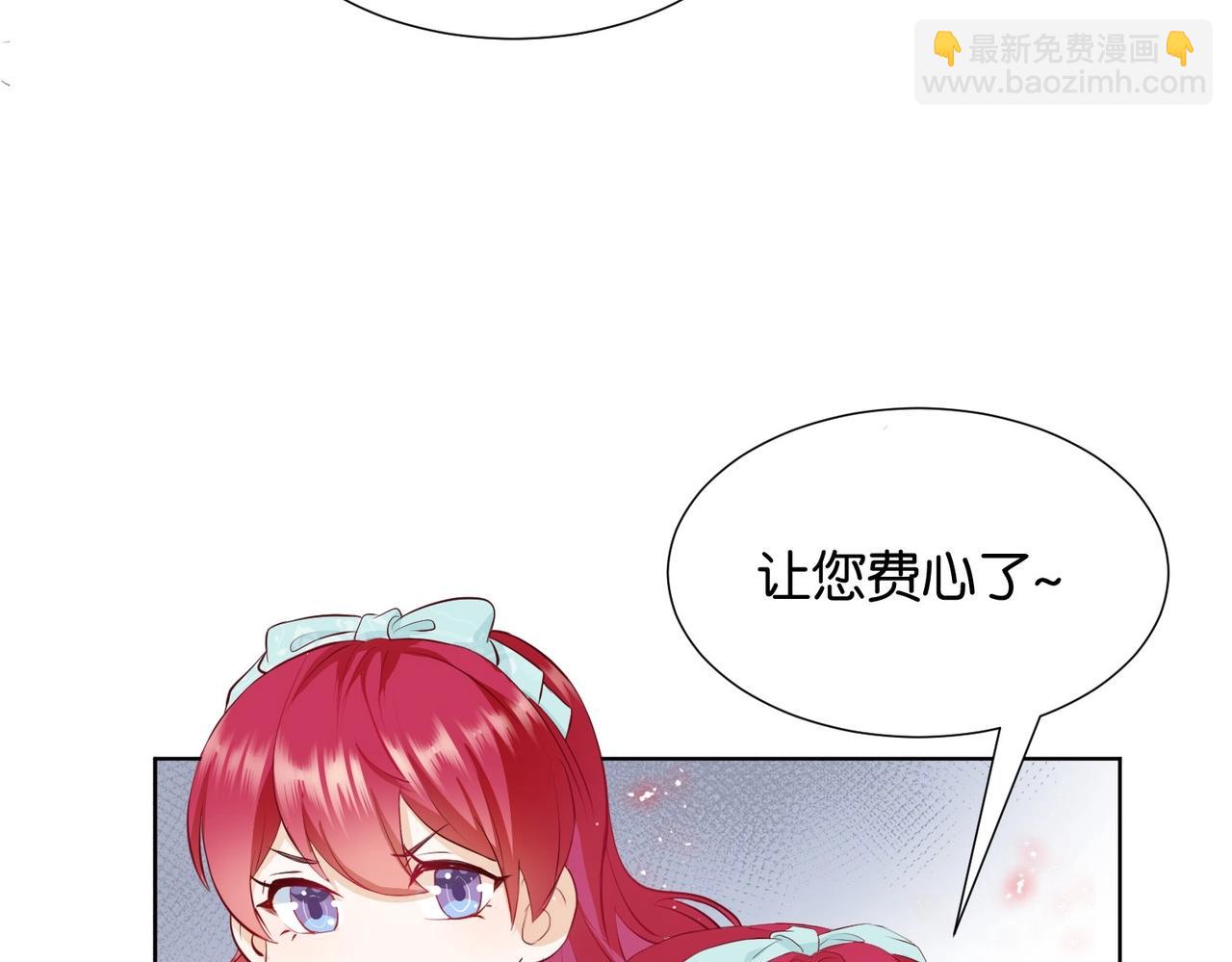 第6话 微妙的关系29