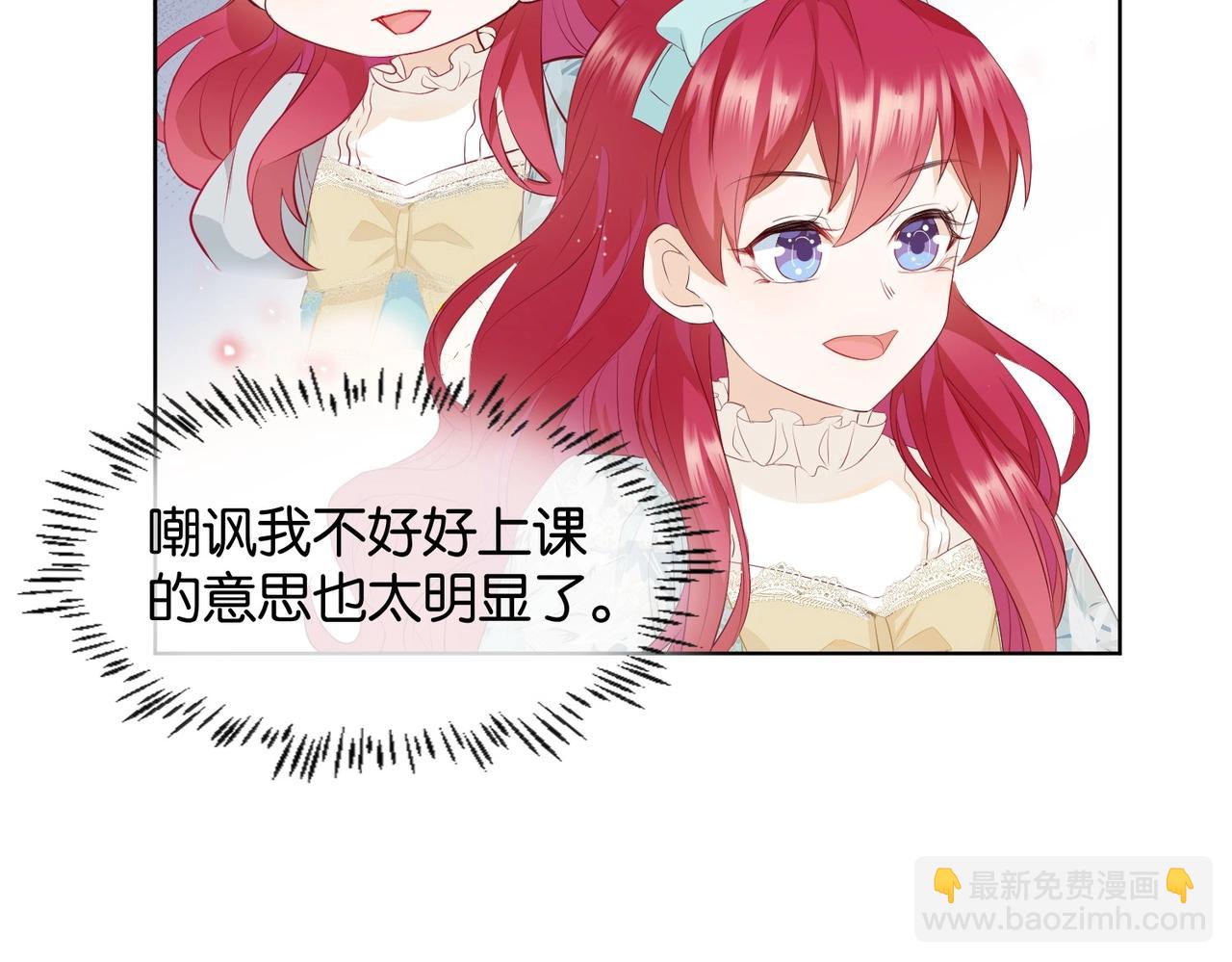 第6话 微妙的关系30