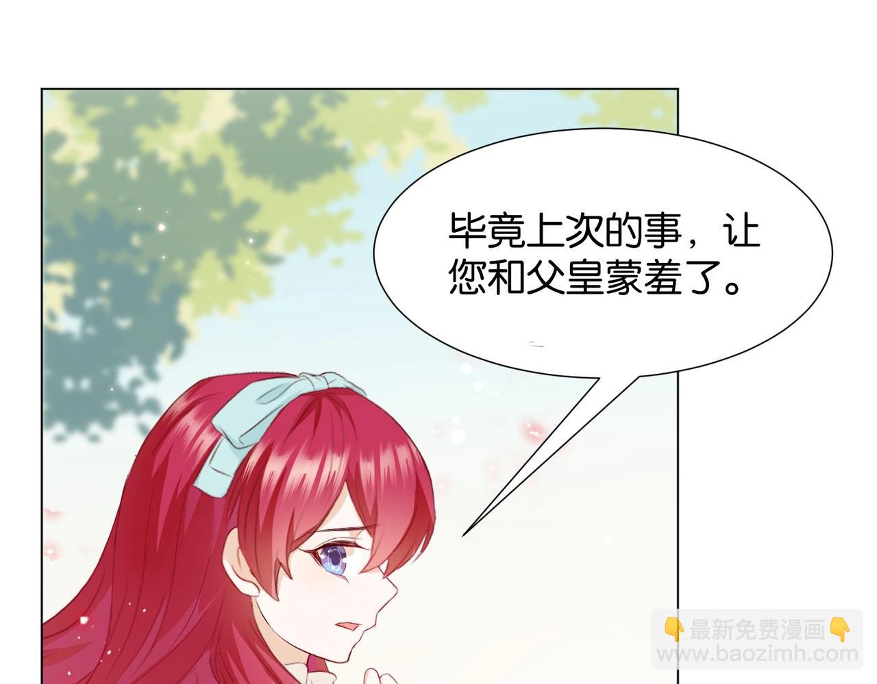 第6话 微妙的关系31