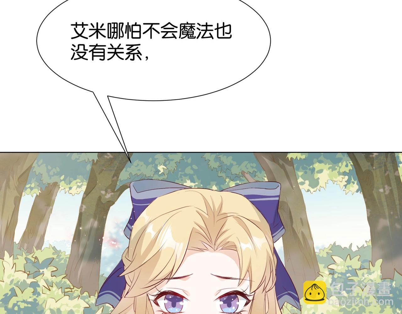 第6话 微妙的关系35