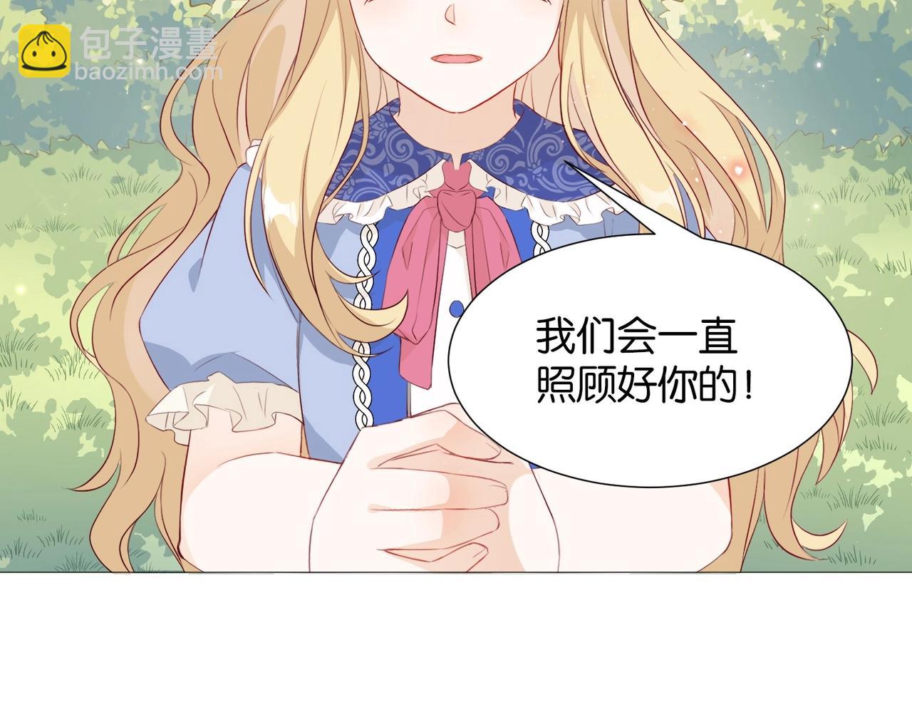 第6话 微妙的关系36