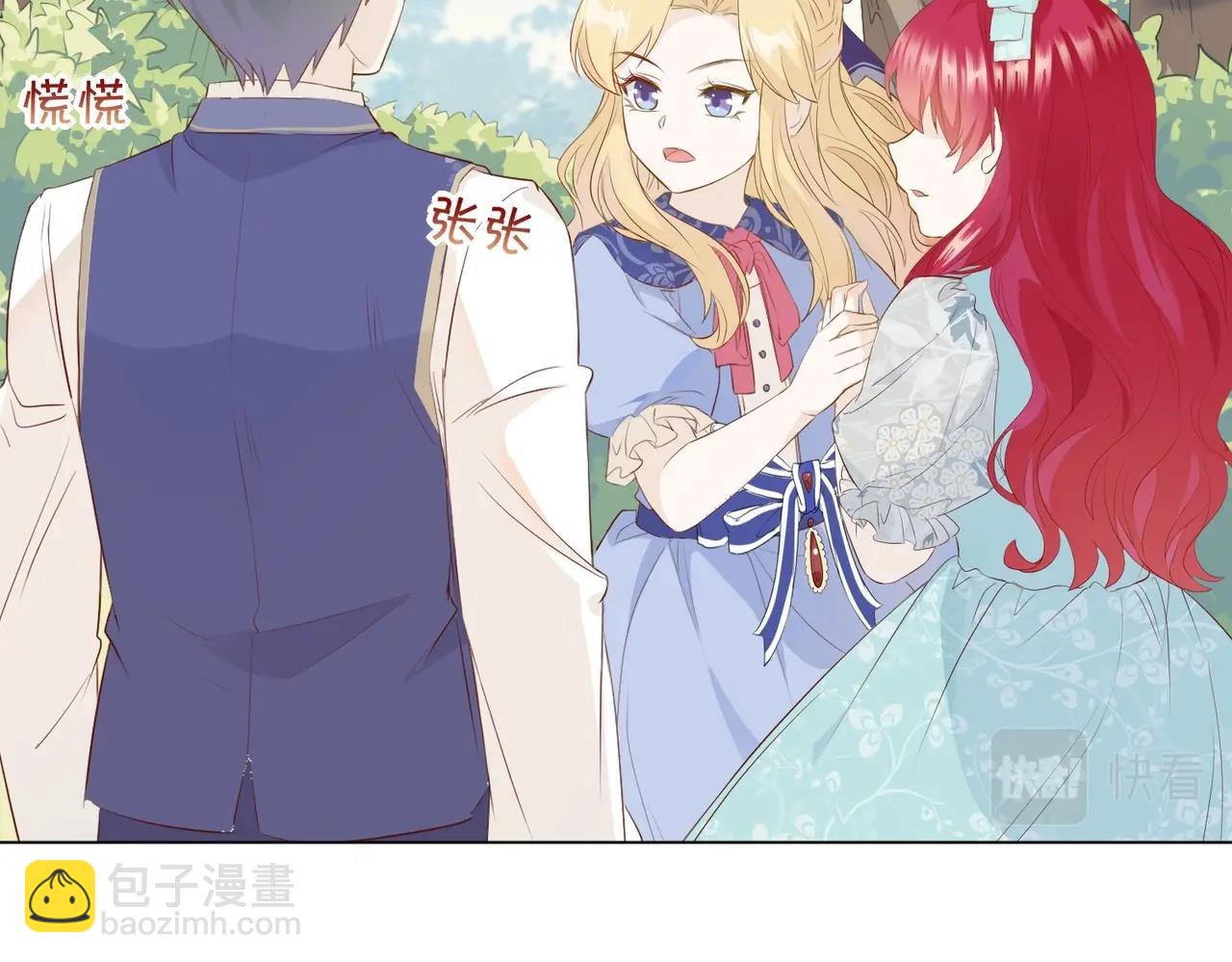 第6话 微妙的关系39