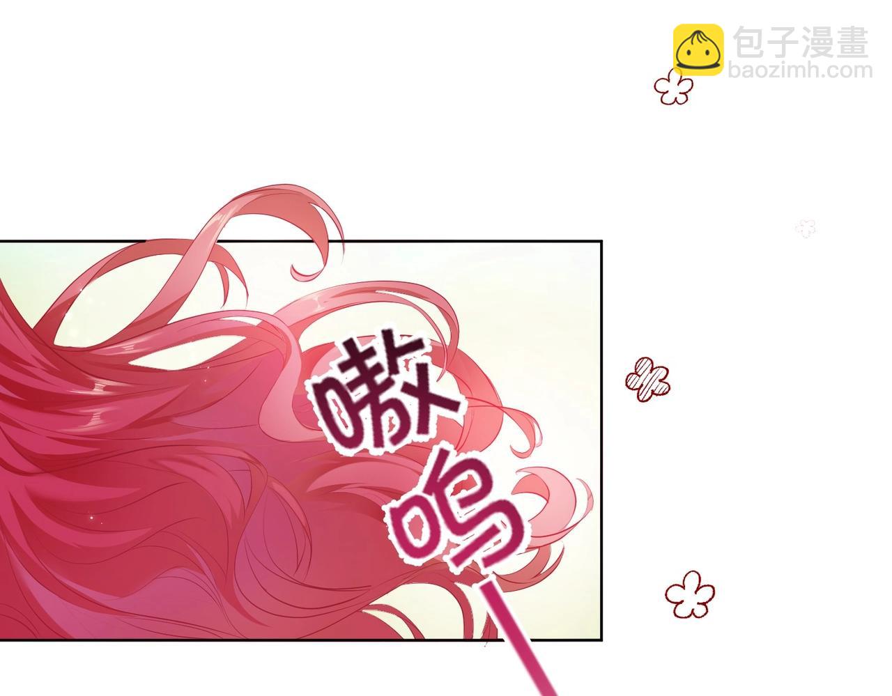第6话 微妙的关系4