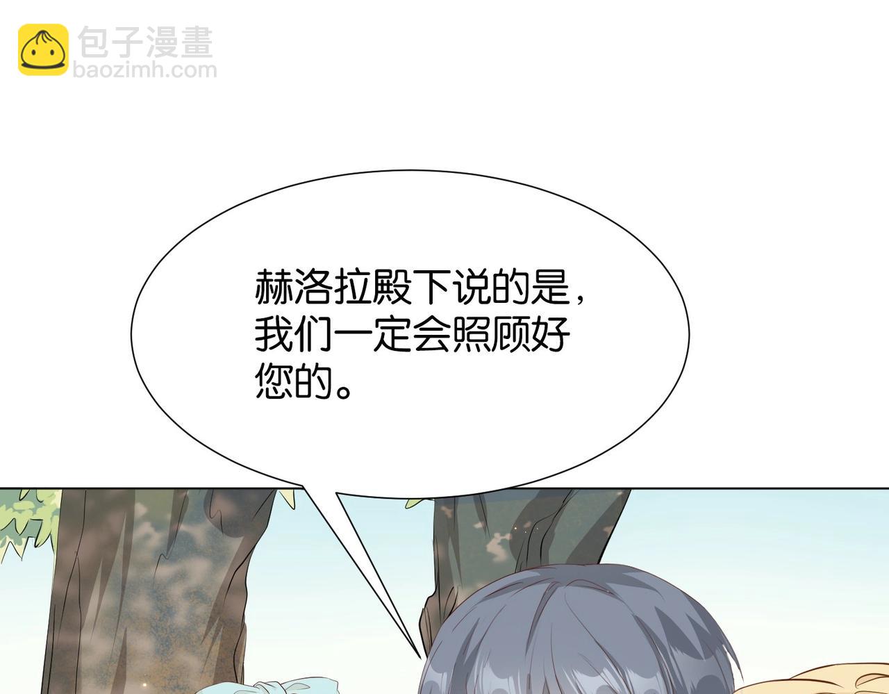 第6话 微妙的关系40