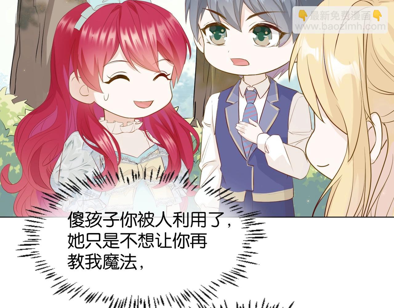 第6话 微妙的关系41