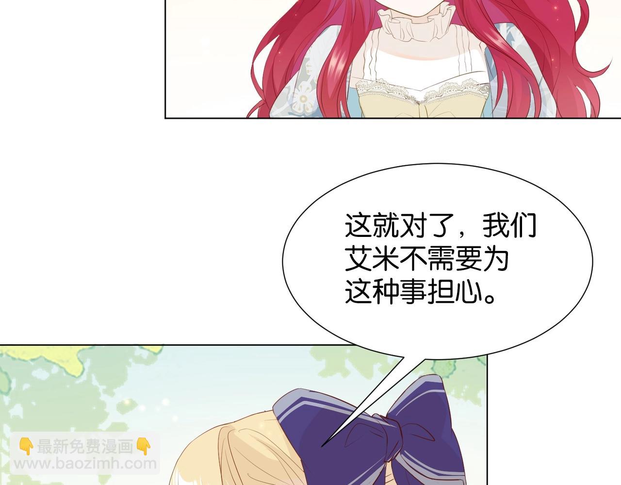 第6话 微妙的关系43