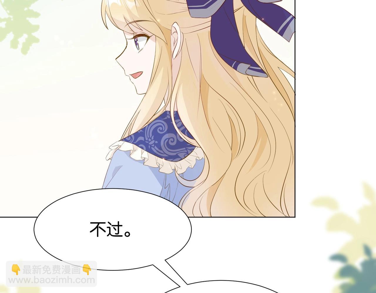 第6话 微妙的关系44