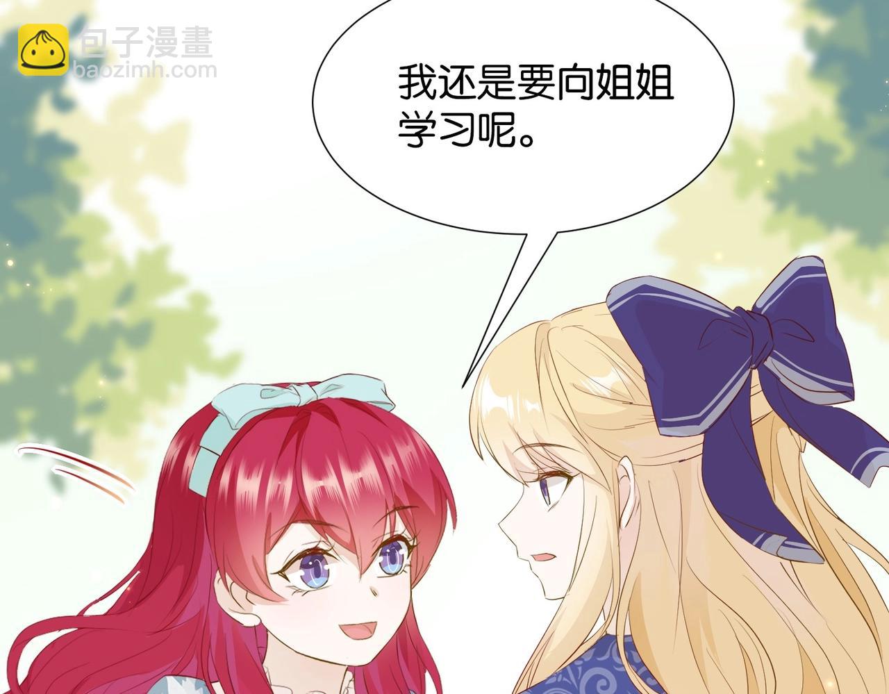 第6话 微妙的关系45