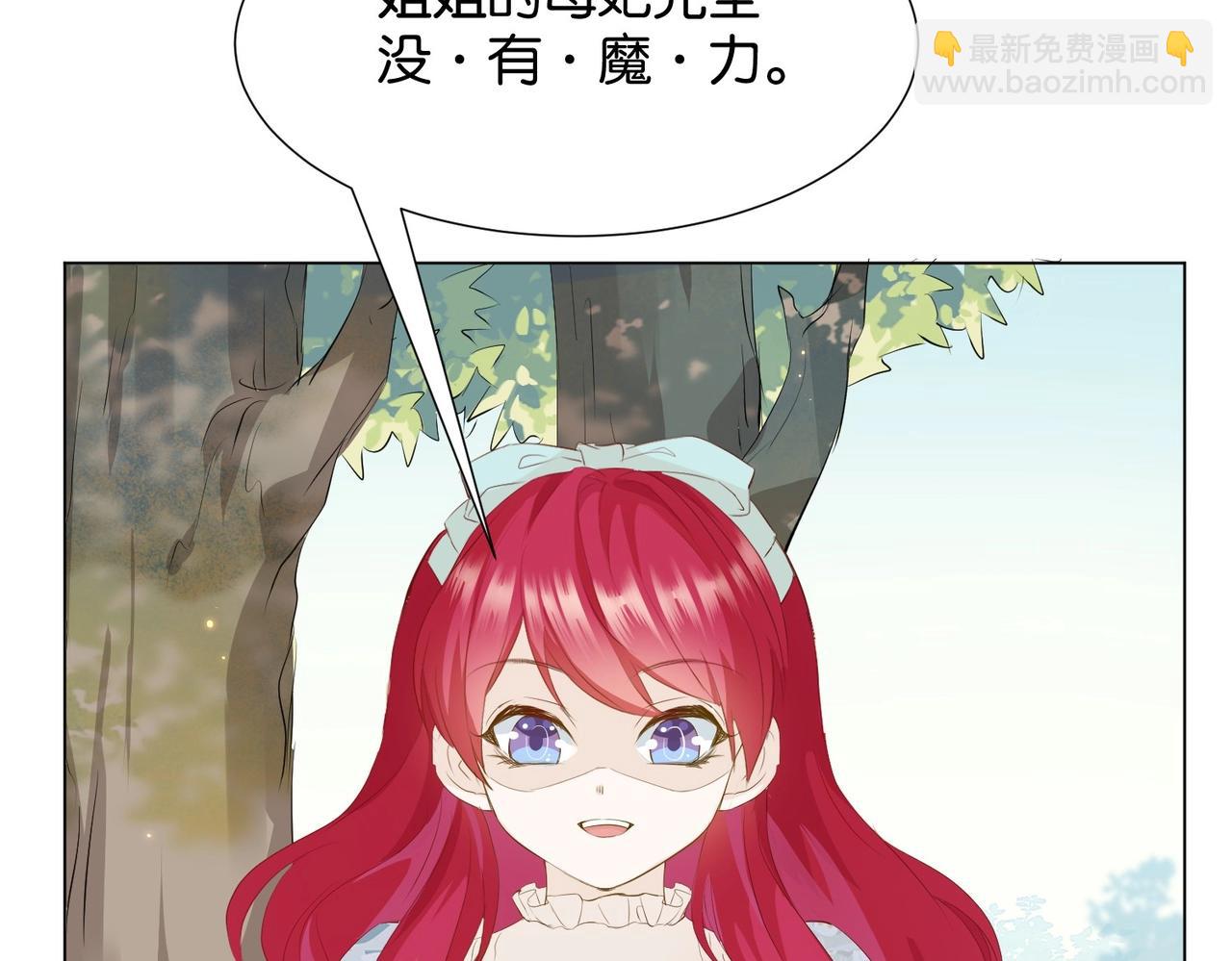 第6话 微妙的关系48