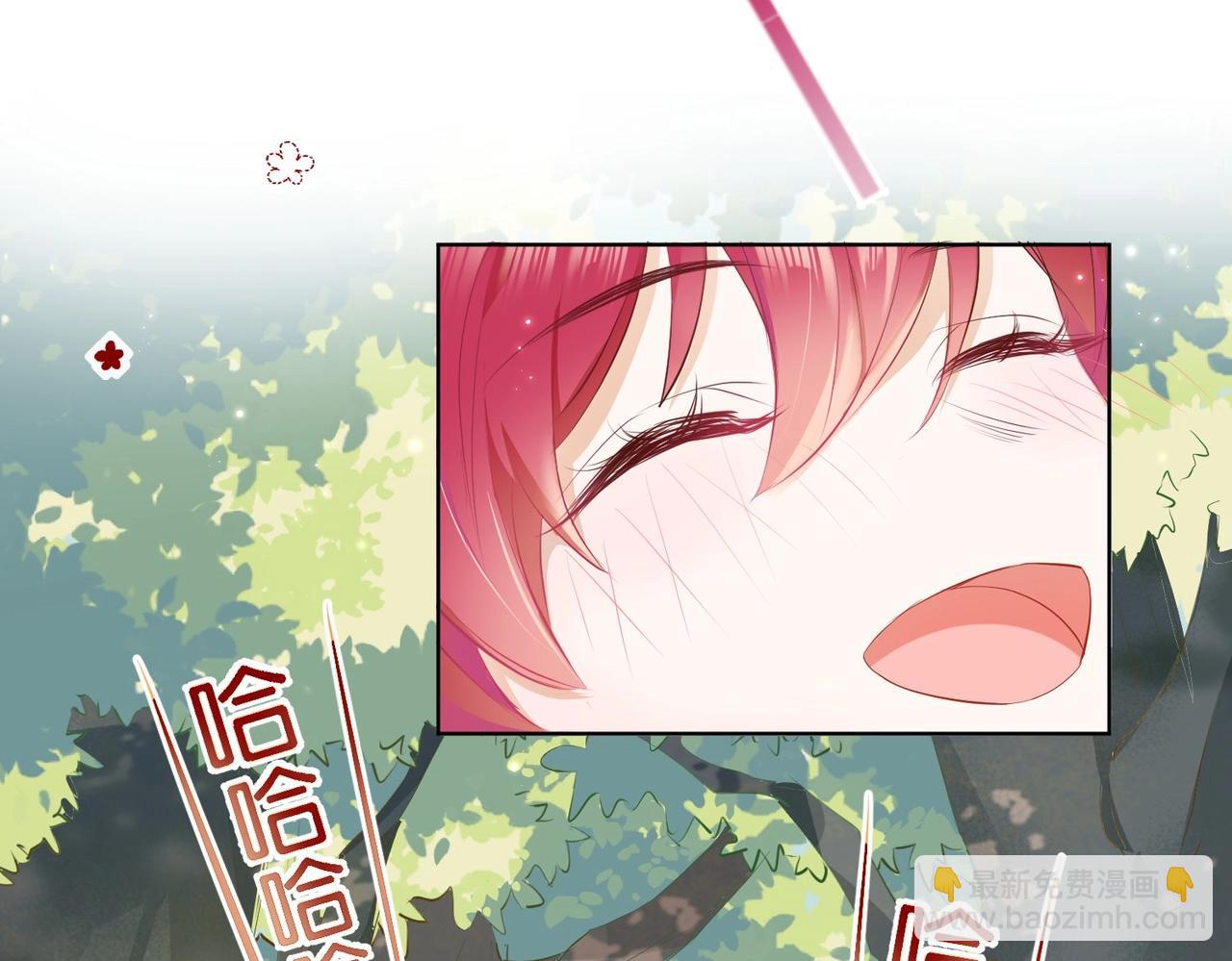 第6话 微妙的关系5