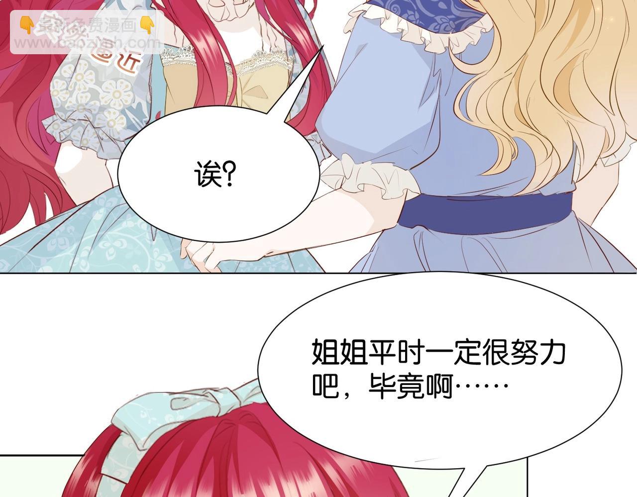 第6话 微妙的关系50