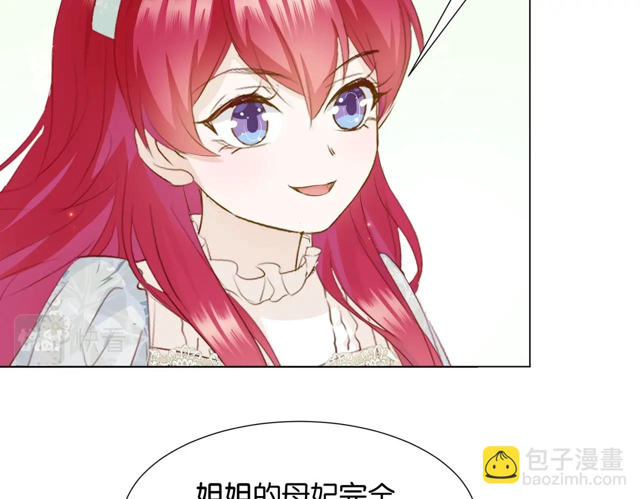 第6话 微妙的关系51