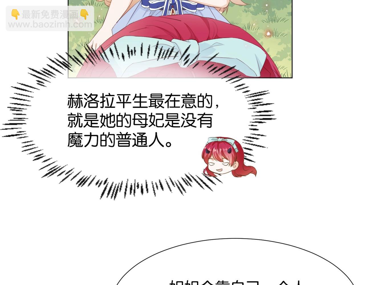 第6话 微妙的关系55
