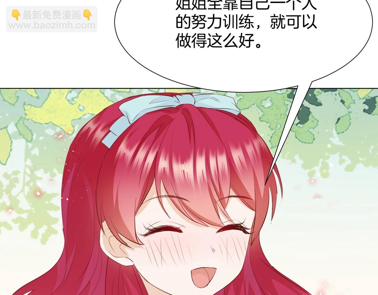 第6话 微妙的关系56