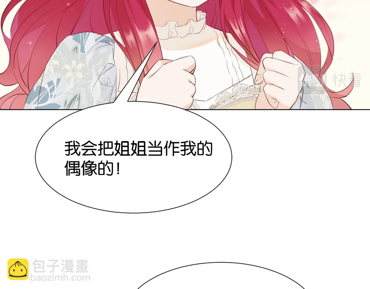 第6话 微妙的关系57