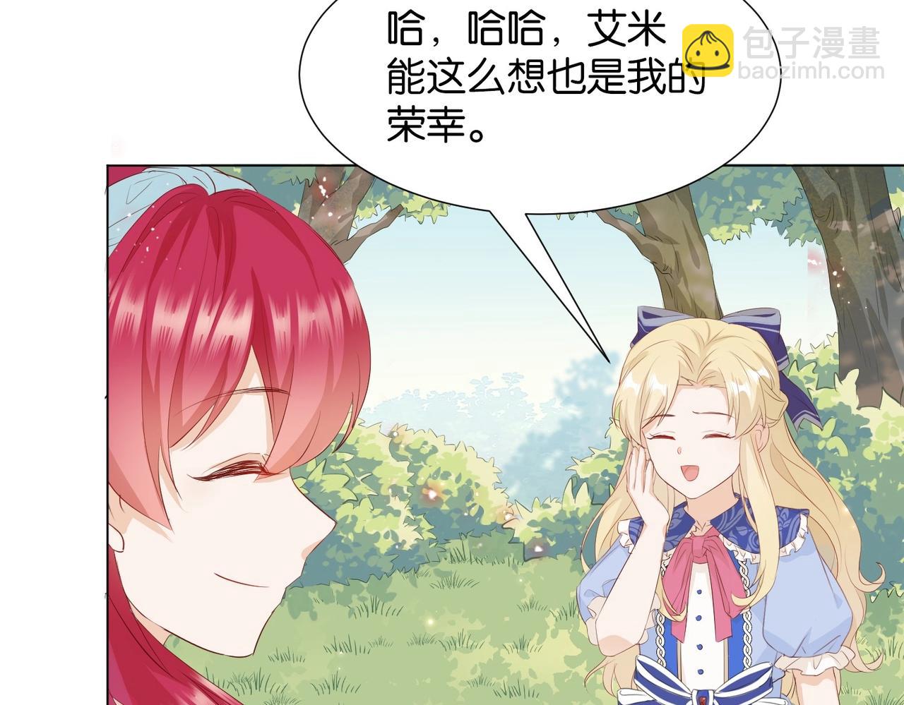 第6话 微妙的关系58