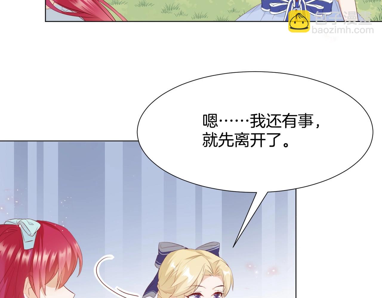 第6话 微妙的关系59