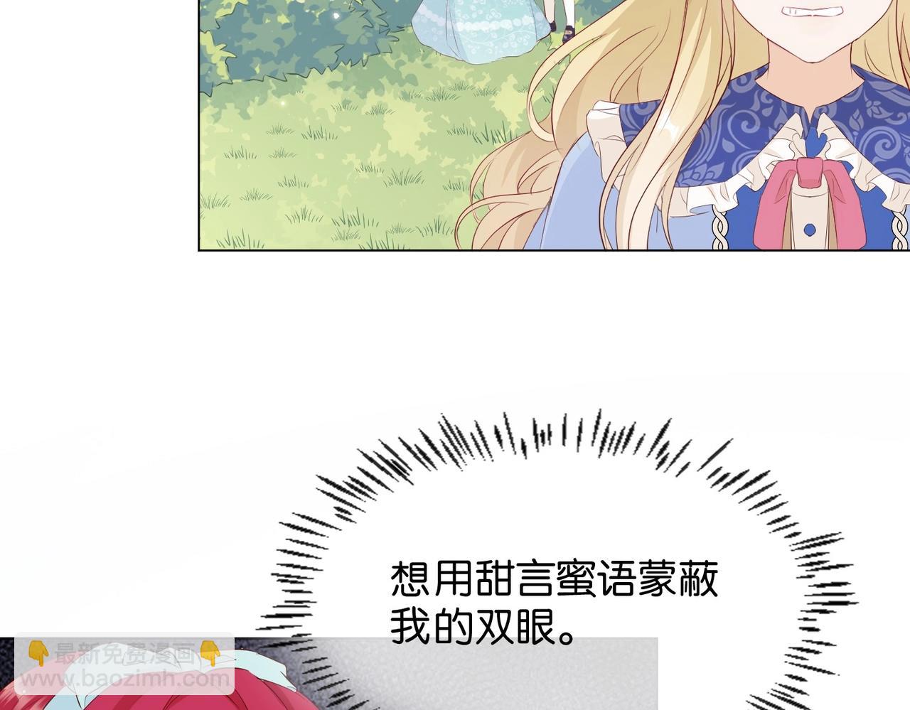 第6话 微妙的关系62