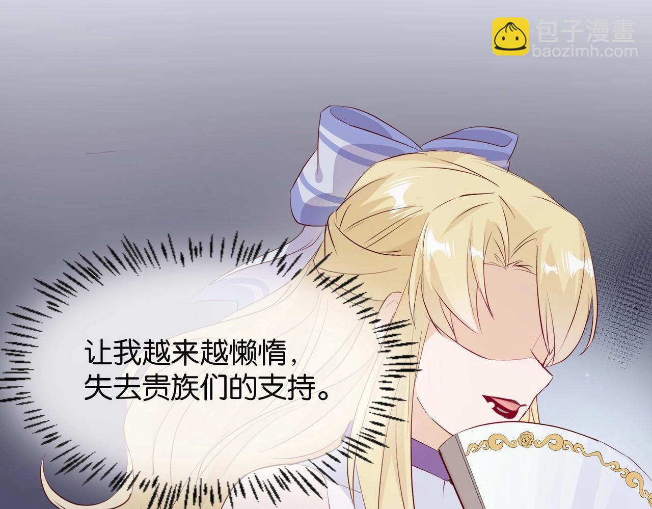 第6话 微妙的关系64