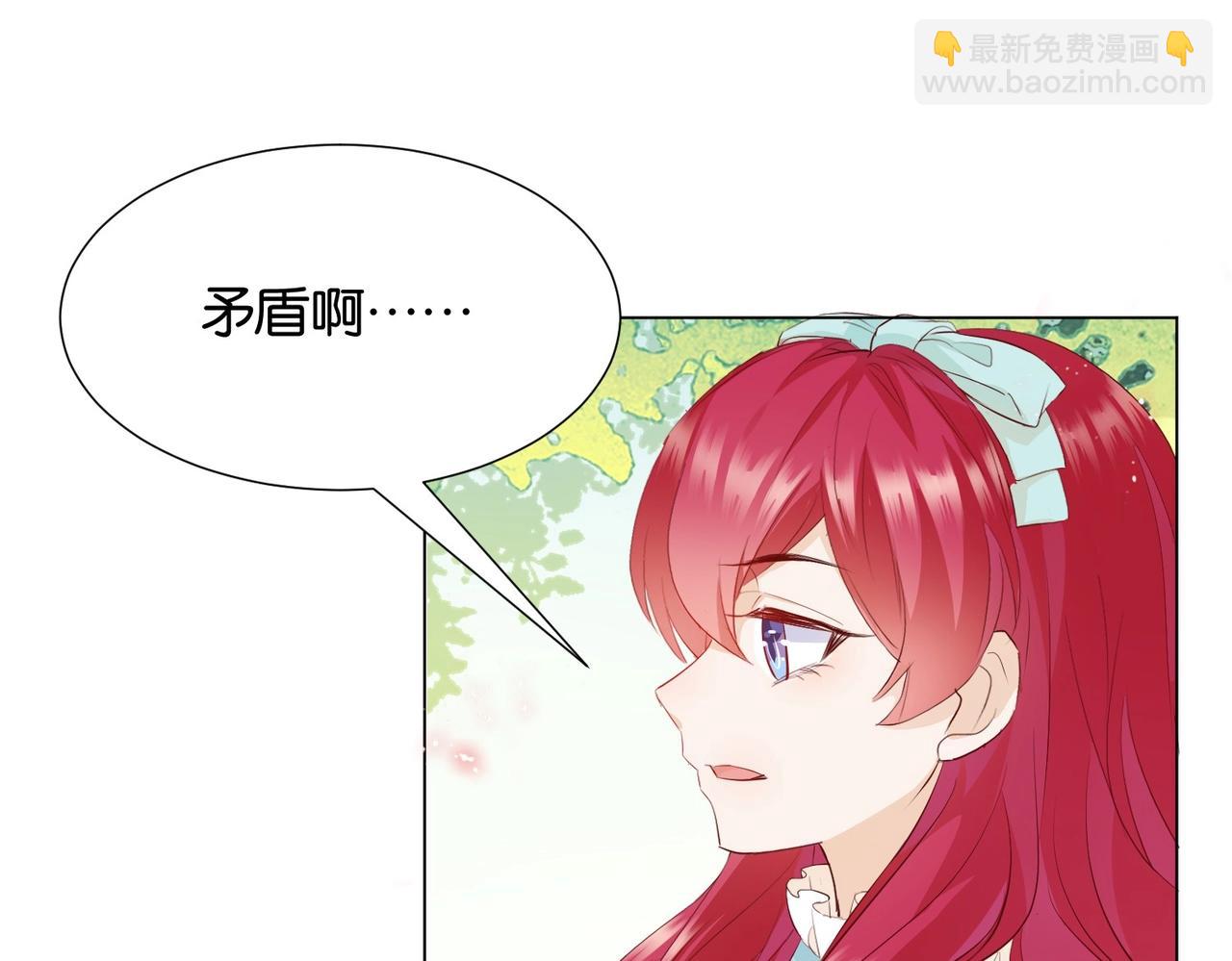 第6话 微妙的关系74