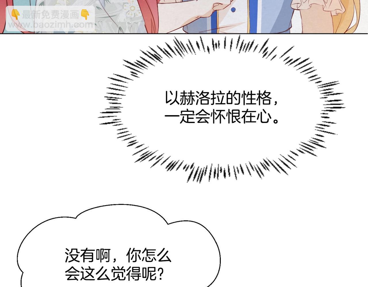 第6话 微妙的关系77