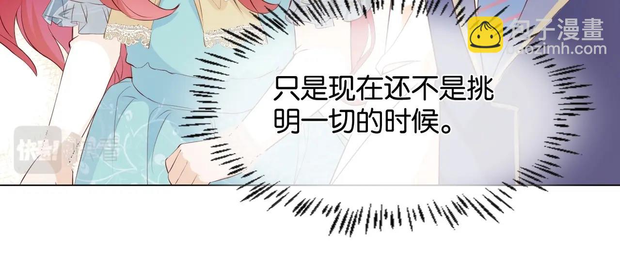 第6话 微妙的关系79