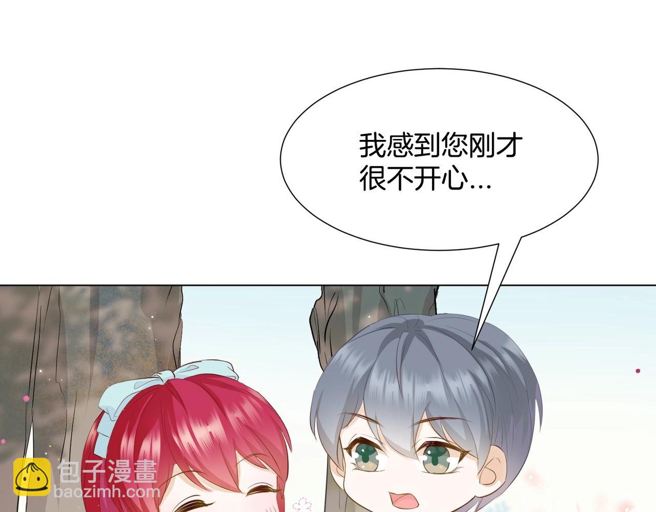 第6话 微妙的关系80