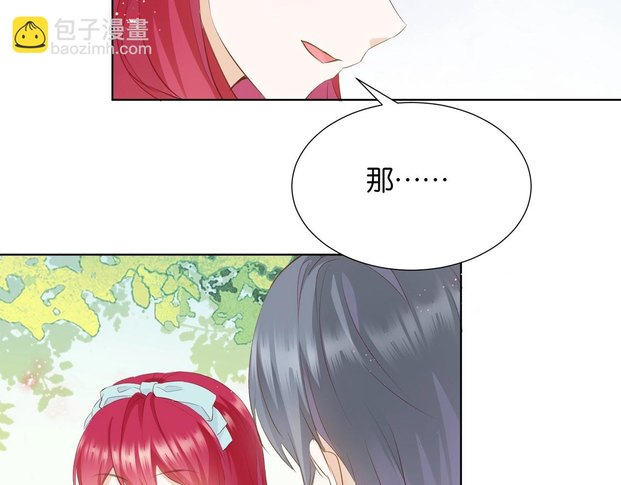 第6话 微妙的关系88