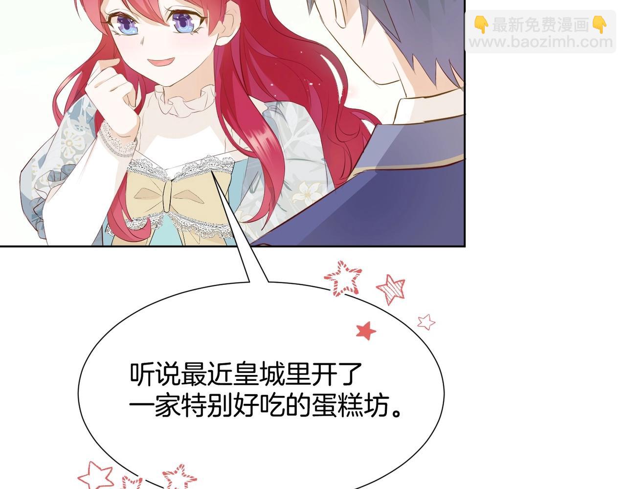 第6话 微妙的关系89