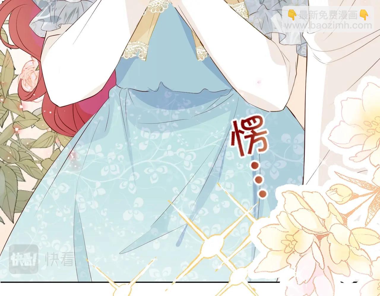 第6话 微妙的关系93