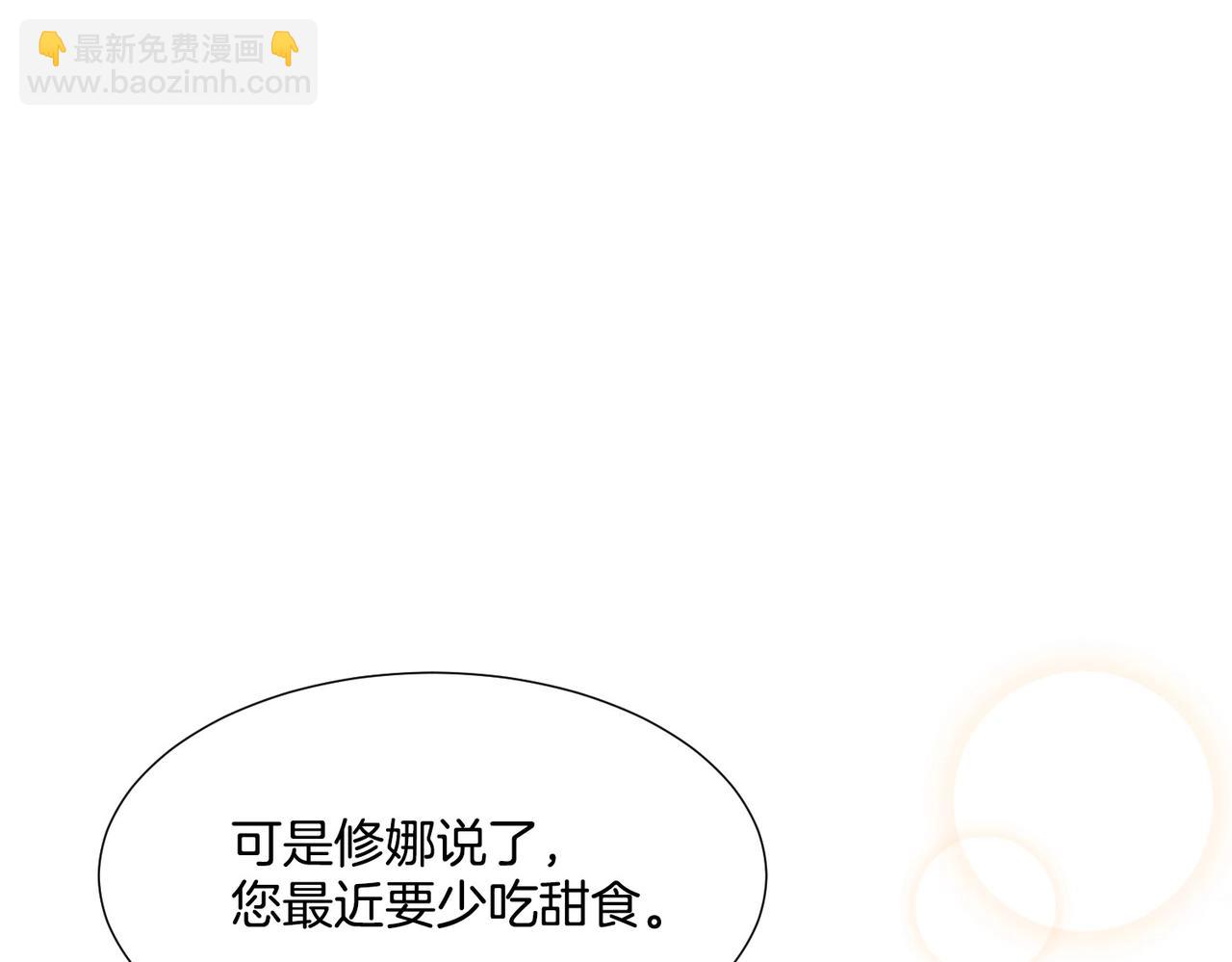 第6话 微妙的关系96