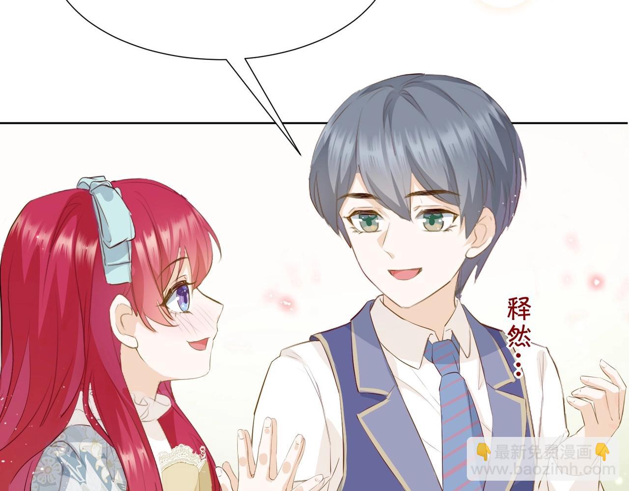 第6话 微妙的关系97