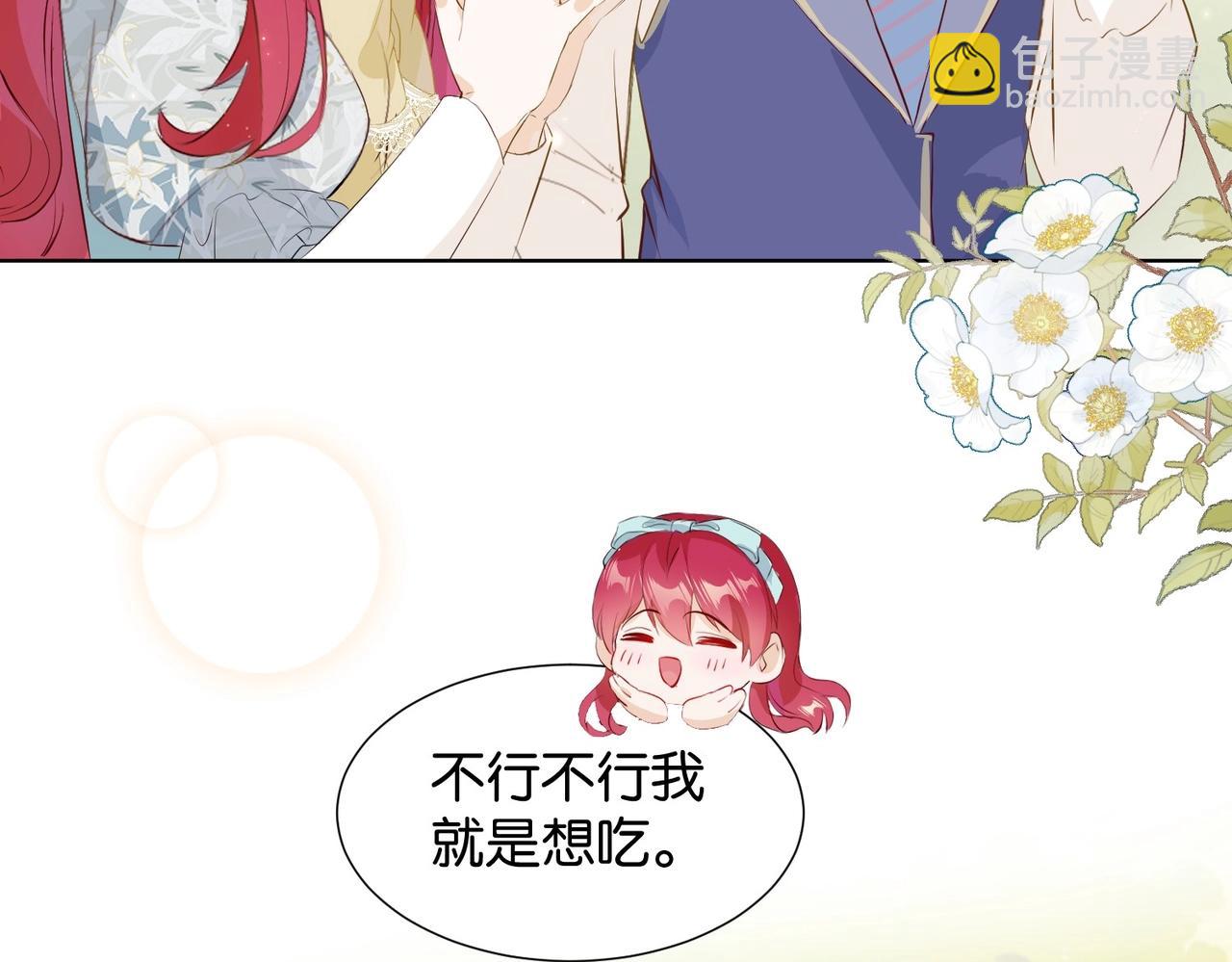 第6话 微妙的关系98