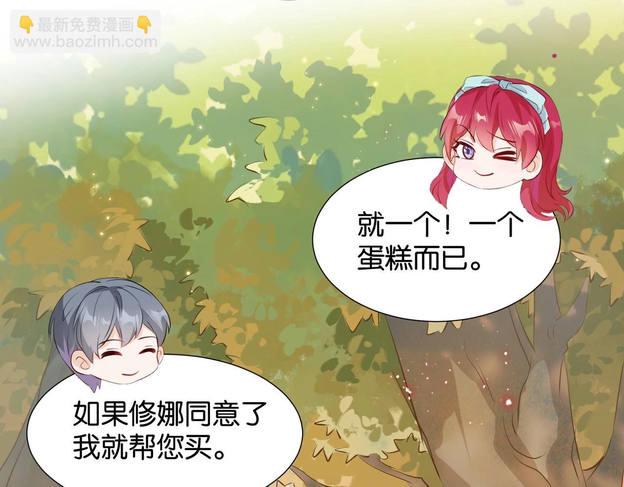 第6话 微妙的关系99