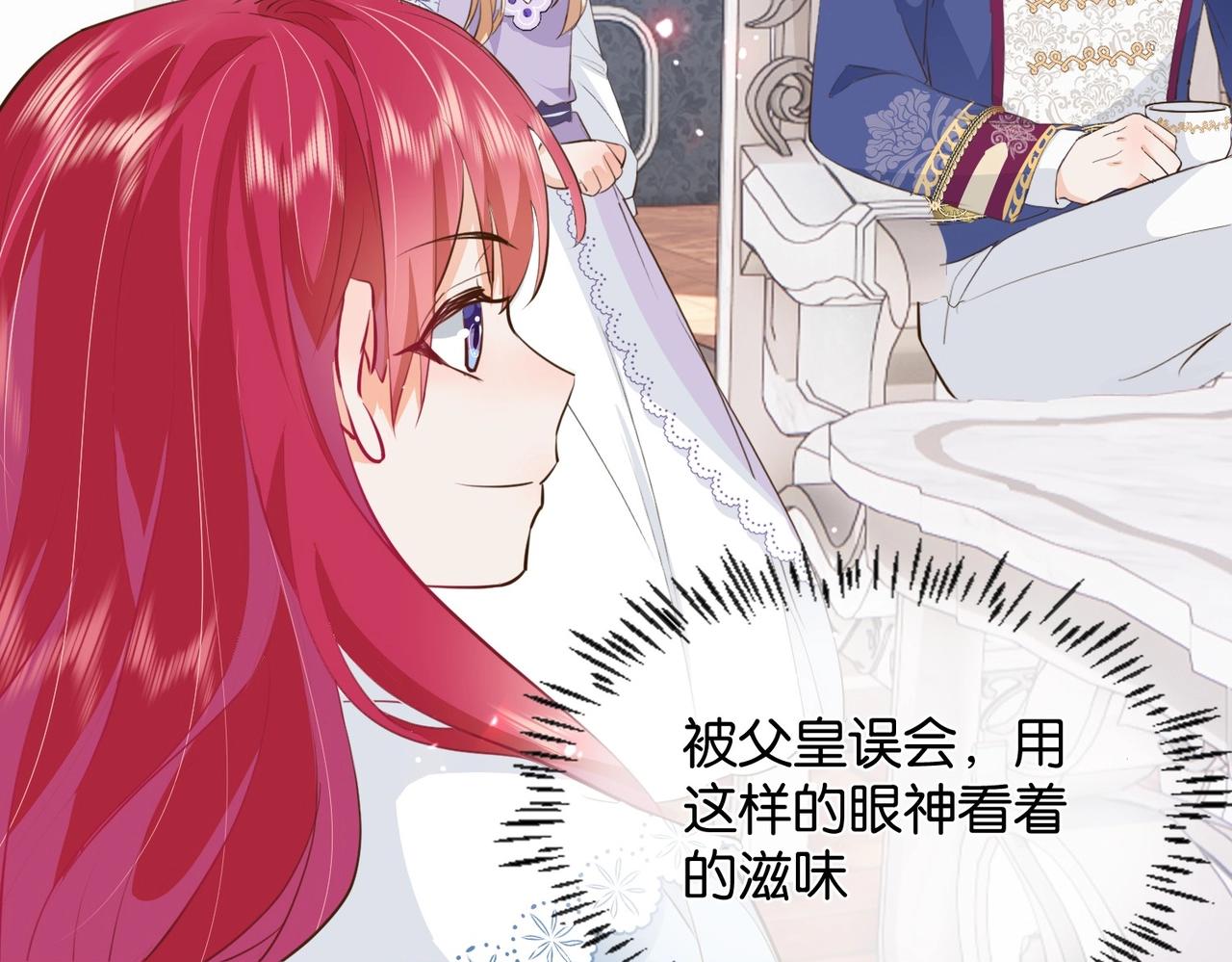 第15话 反击106