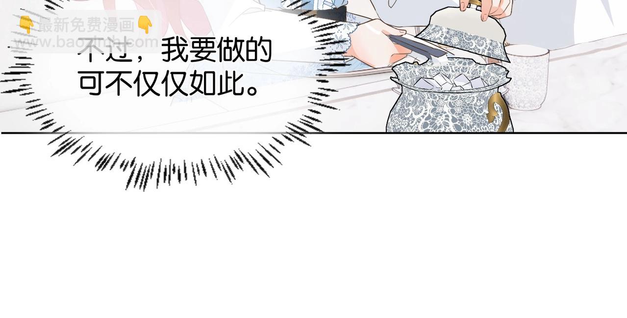 第15话 反击110