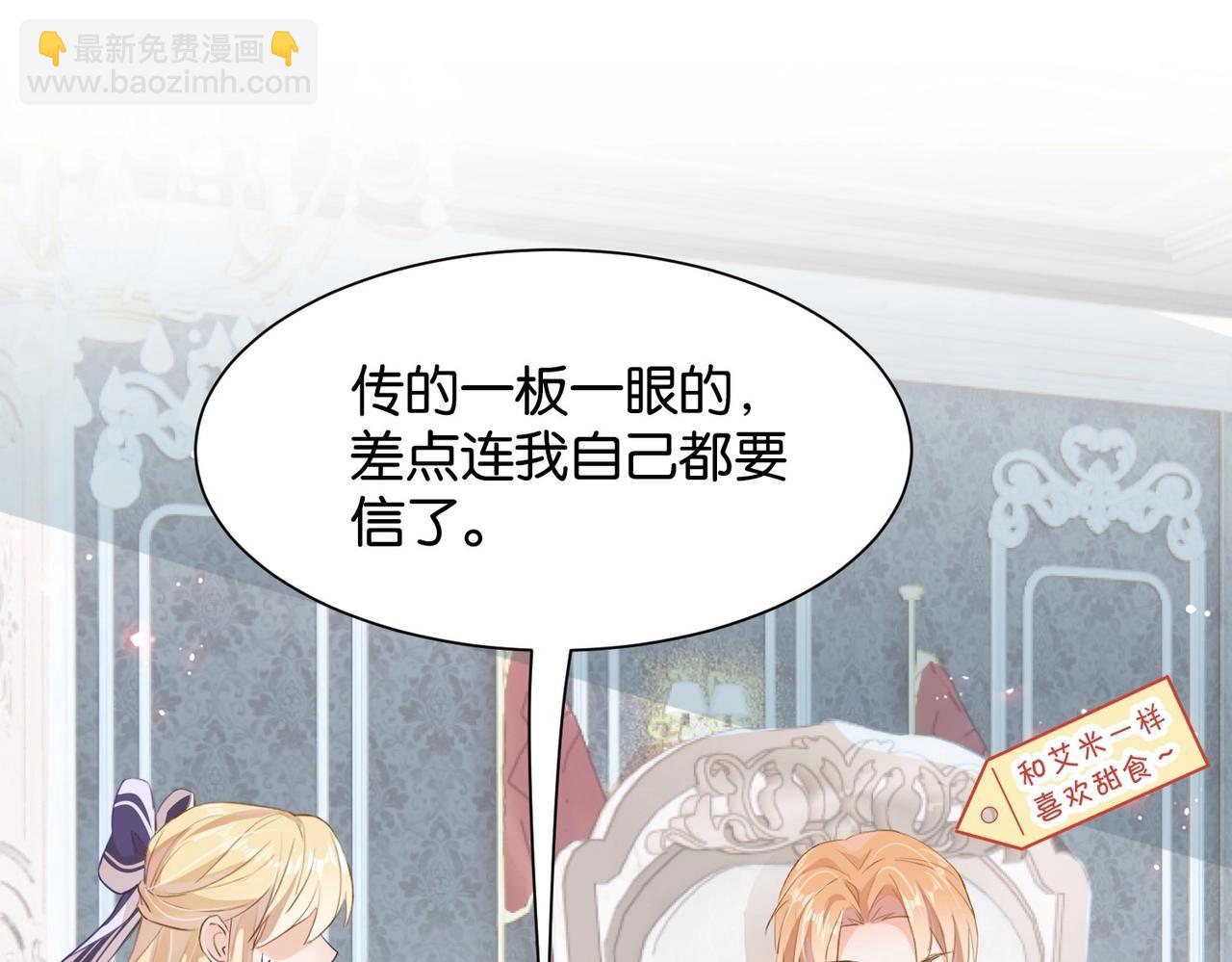 第15话 反击117