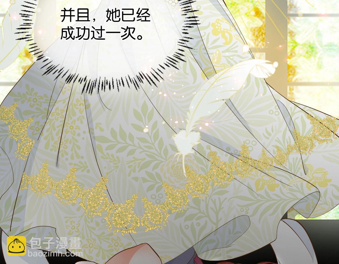 第15话 反击12