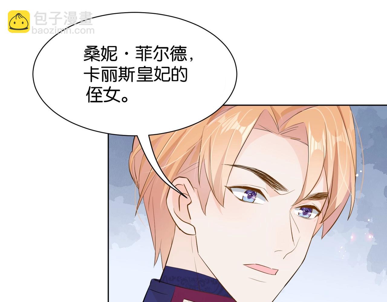 第15话 反击130