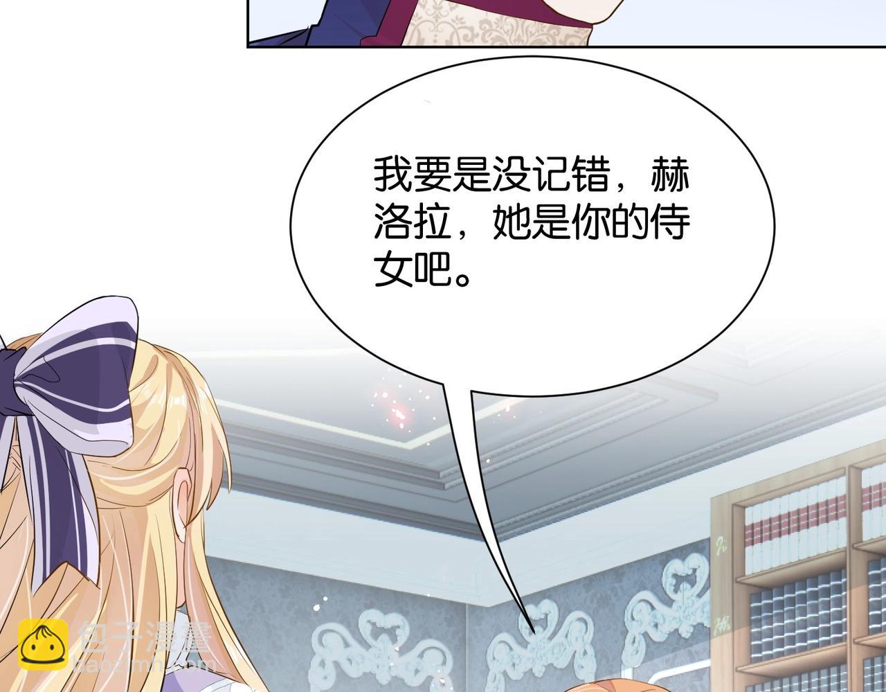 第15话 反击131