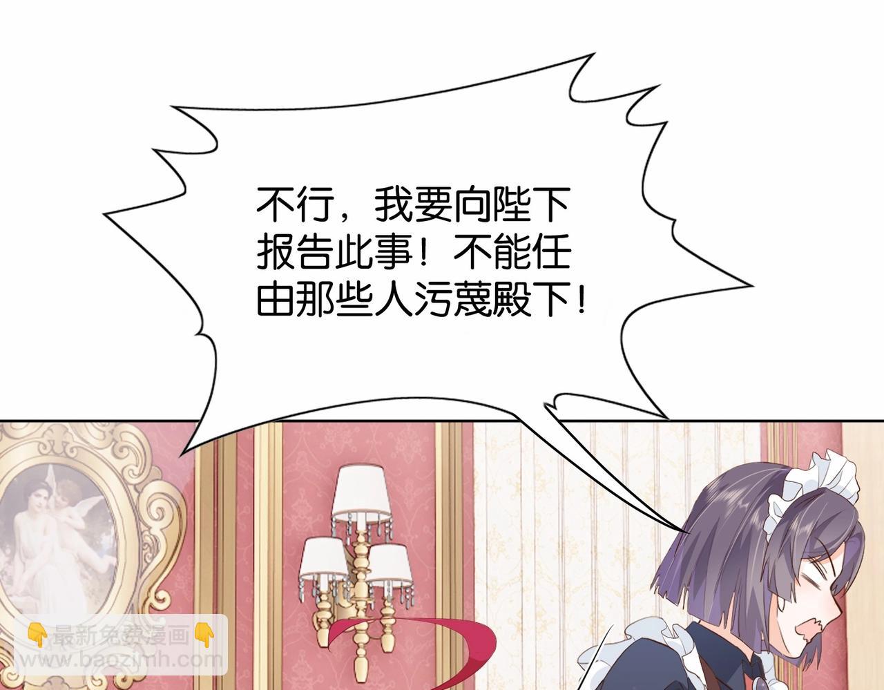 第15话 反击14