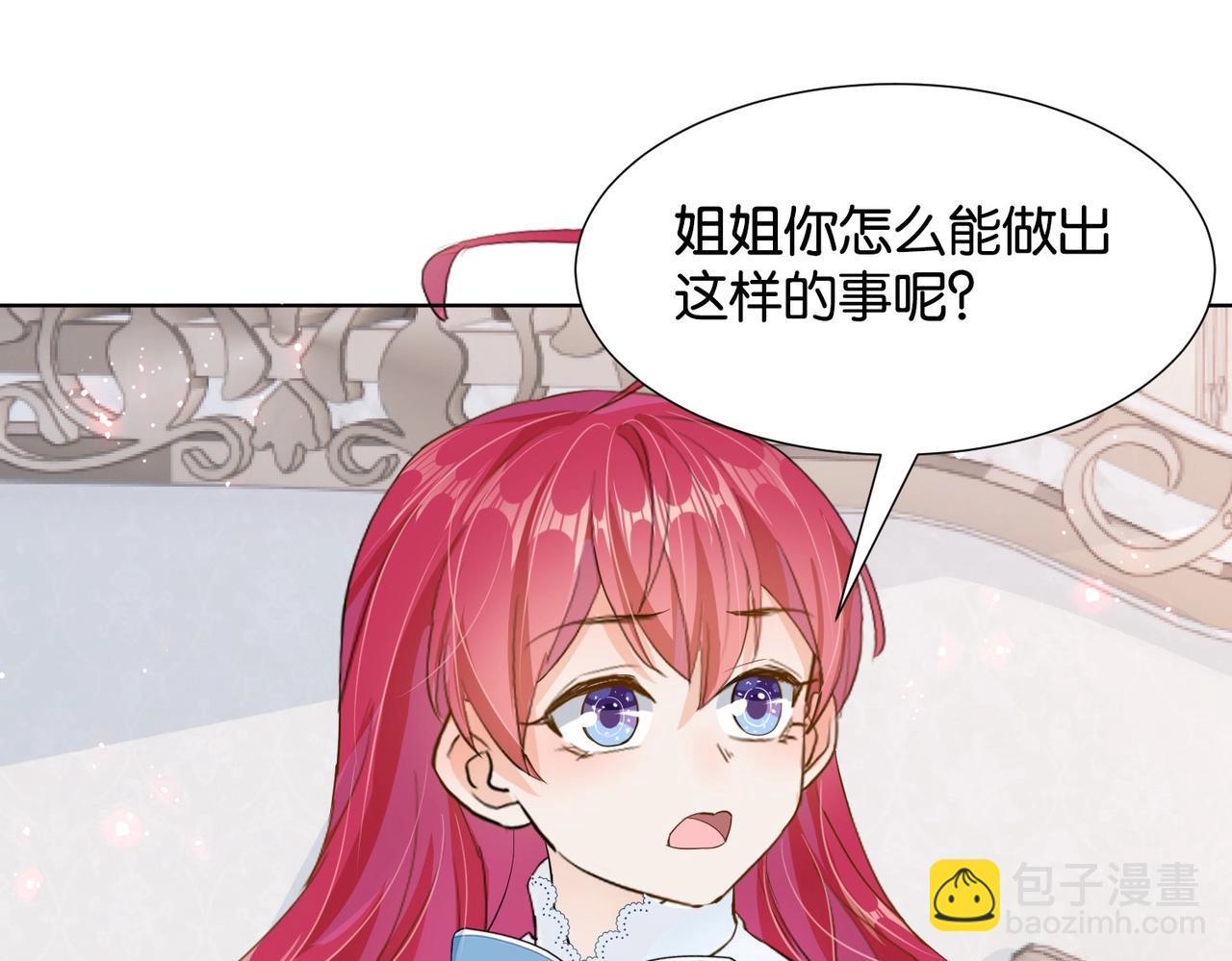 第15话 反击141