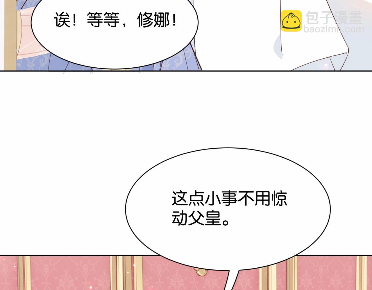第15话 反击16